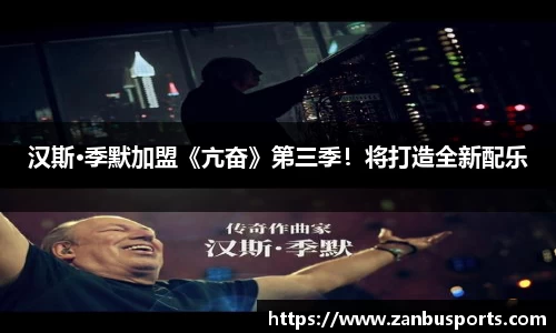 NG大舞台有梦你就来